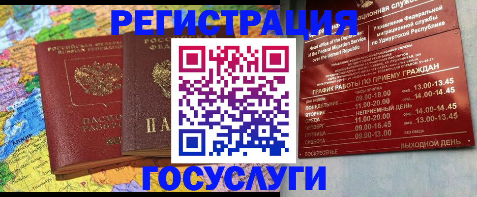 найти адрес прописки в Елизово
