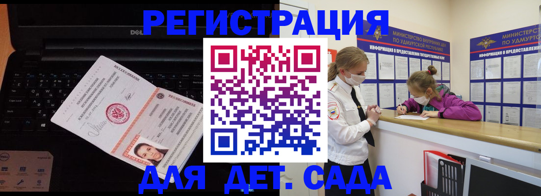найти адрес прописки в Елизово