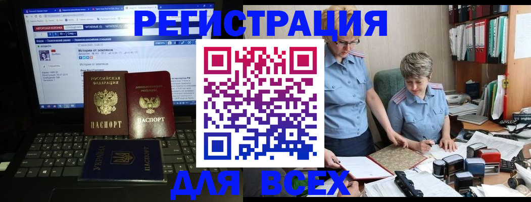 временная регистрация в квартире в Елизово